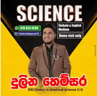 Perfect Science for O/L