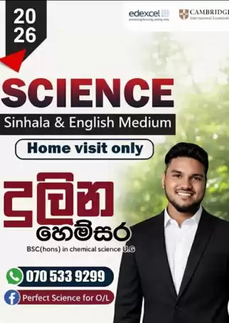 Perfect Science for O/L