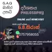 බාහිර උපාධිය -දර්ශනය(Philosophy)