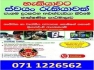 Phone repair course colombo