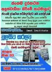 Phone repairing course Sri Lanka