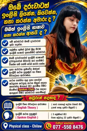 Physical amd Online English Spoken and Syllabus classes for students