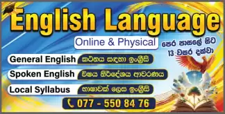 Physical and online English Spoken and Syllabus classes for students
