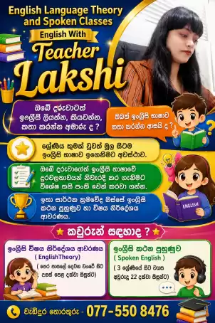 Physical and Online English Spoken and Syllabus classes for students