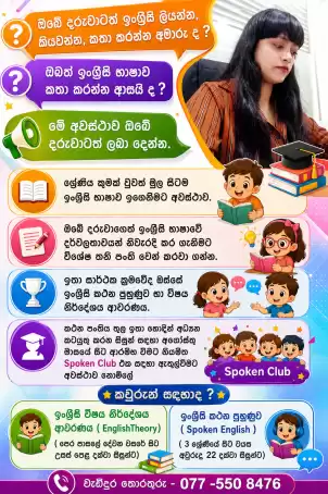 Physical and Online English Spoken and Syllabus classes for students