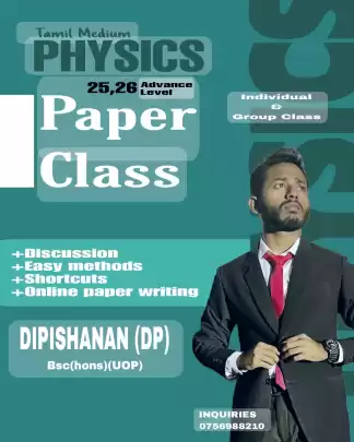 Physical class online for individuals and groups
