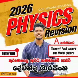 Physics