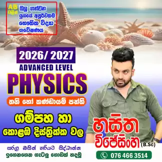 Physics