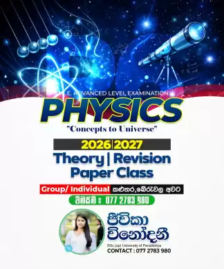 PHYSICS
