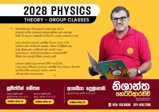 Physics