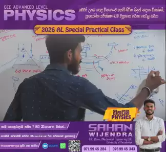 Physics 2026 AL Special Practical Class
