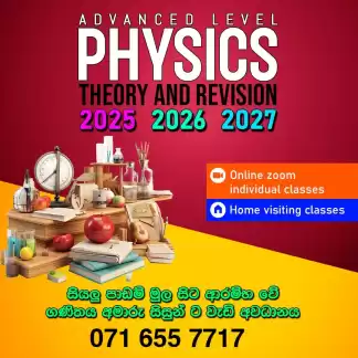 Physics 2027