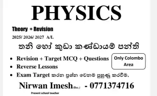 PHYSICS A/L
