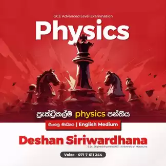 Physics- advanced level