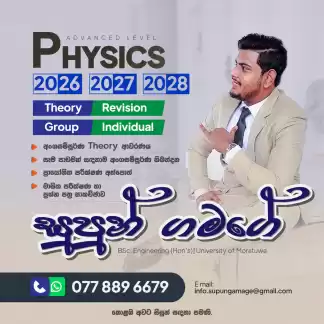 Physics Advanced Level
