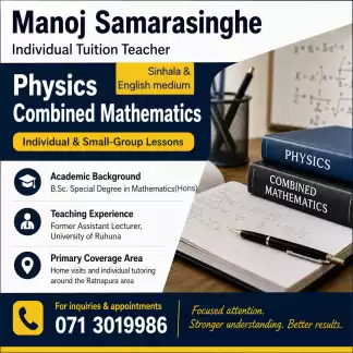 Physics and Combined maths class