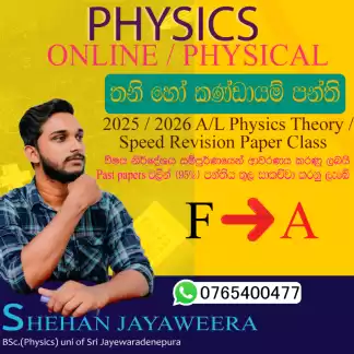 Physics class Physics class