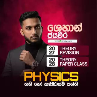 Physics class