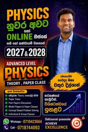 Physics class