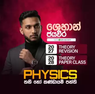 Physics class