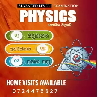 Physics class