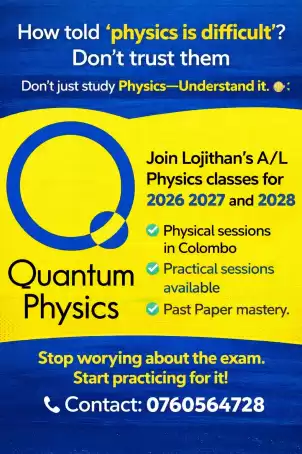 Physics class Tamil medium home visit