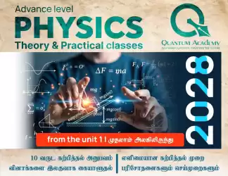 Physics class Tamil medium Home visit