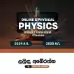 Physics Classes 
