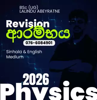 Physics Classes