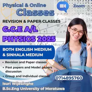 Physics classes for GCE A/L 2025