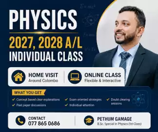 Physics English/Sinhala Medium Home Visit