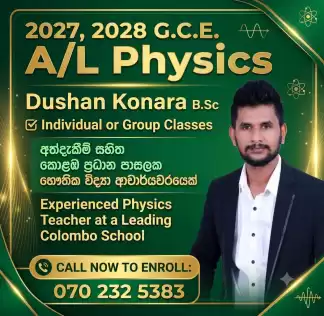 Physics(GCE AL)