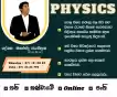 Physics online classes for AL