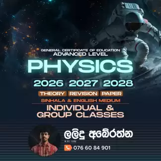 Physics ( Physics - English Medium / Sinhala Medium )