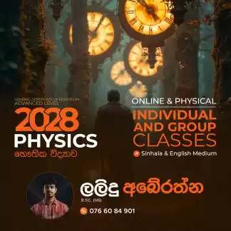 Physics ( Physics - English Medium / Sinhala Medium )
