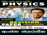 Physics (Sinhala and English Medium)  