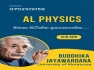 Physics Sinhala medium 