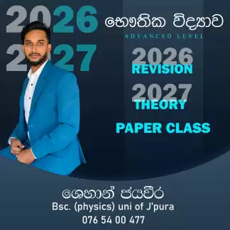 Physics speed Revision