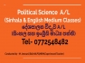 Political Science 
