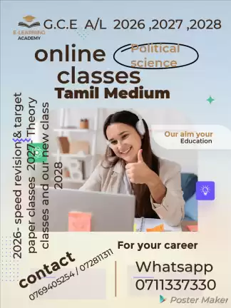 Political science classes online Tamil Medium GCE A/L 2026/2027/2028