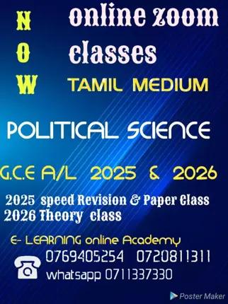 Political science online classes G.C.E A/L 2025 2026