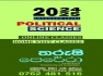 Political Science (Sinhala Medium)  Online & Home visit