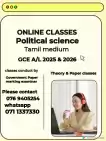 Political science tamil medium GCE A/L 2025/26