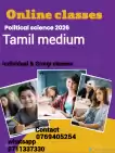 Political science Tamil medium online G.C.E A /L   2026