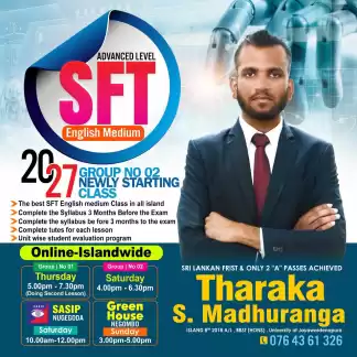 Premium SFT English Medium