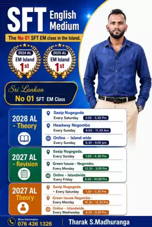 Premium SFT - ENGLISH Medium 2028 AL | 2027 AL