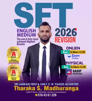 Premium SFT English Medium Class