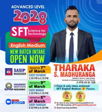 Premium SFT English Medium Class