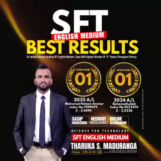 Premium SFT English Medium Class
