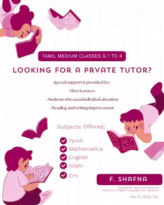 Primary Education Tuition Classes – Tamil Medium